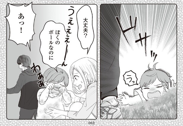 7話4-2
