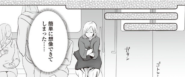 7話5-2