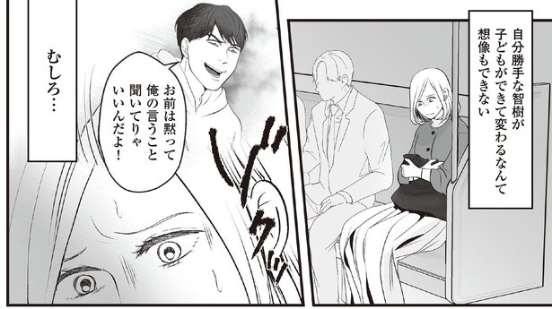 7話6-1