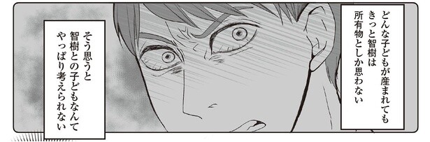 7話6-2