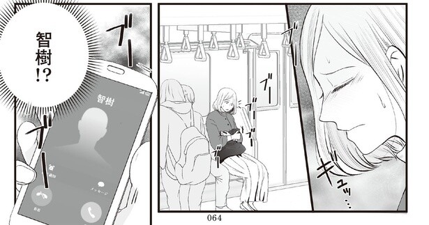 7話6-3
