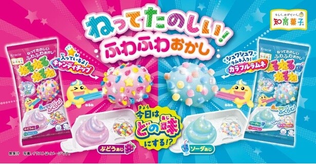 消費者の声に応えて作りやすくなった「ねるねるねるね」