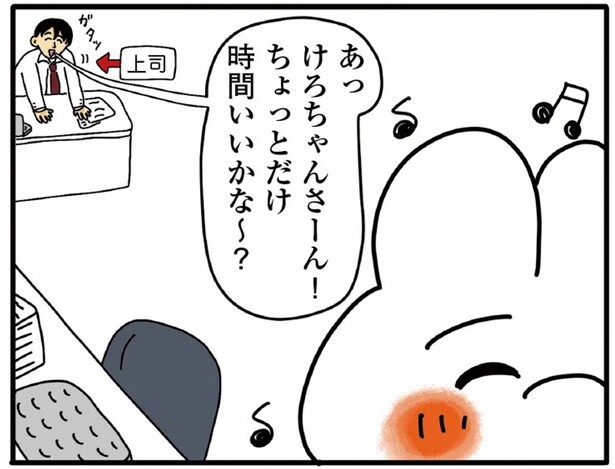 1話P2-8
