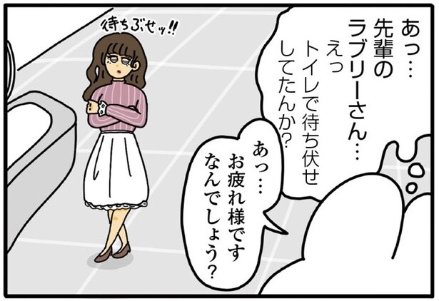 1話P4-7