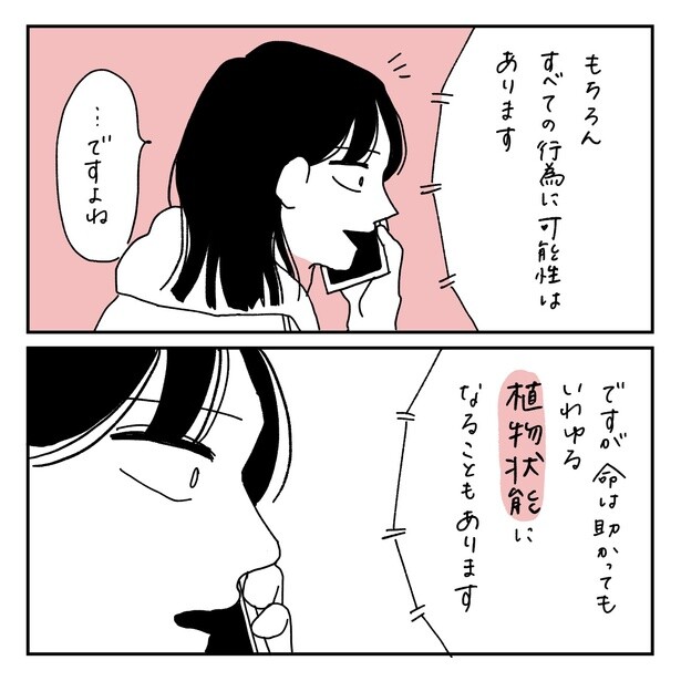 第11話4-1