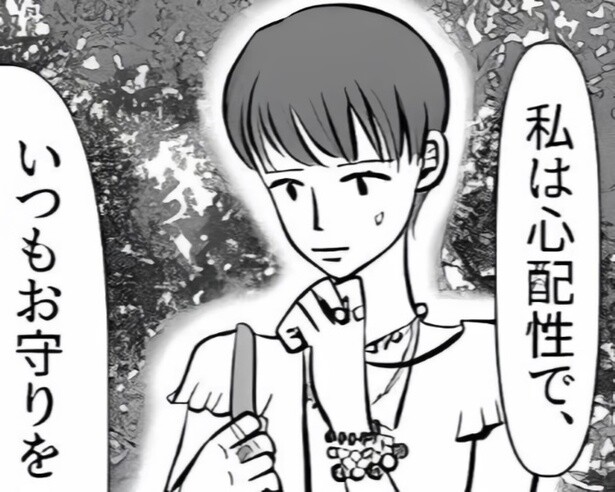 お守りが持ち主の不安を可視化する？