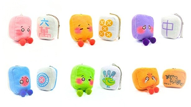 カプセルトイ「うるるん雀荘 麻雀ぬいぐるみ」全6種