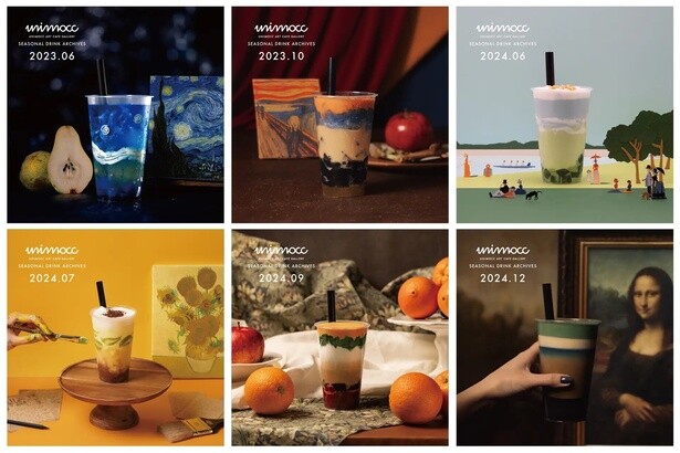 【画像】これまでの「飲む名画」シリーズ