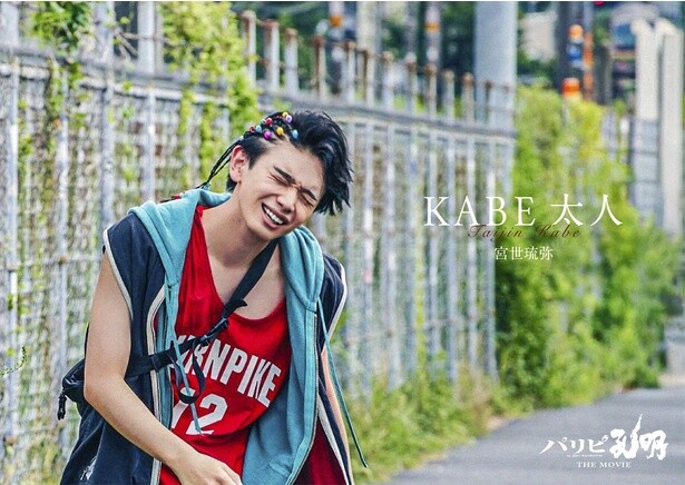 “無敵のフリースタイラー”という異名を持つ若き天才ラッパー・KABE太人(宮世琉弥)