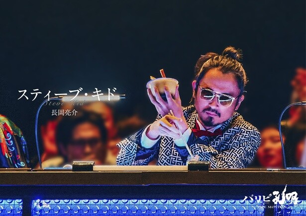 ドラマ版でEIKOの「DREAMER」の編曲を担当したスティーブ・キド(長岡亮介)