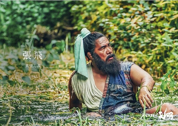 張飛(真壁刀義)