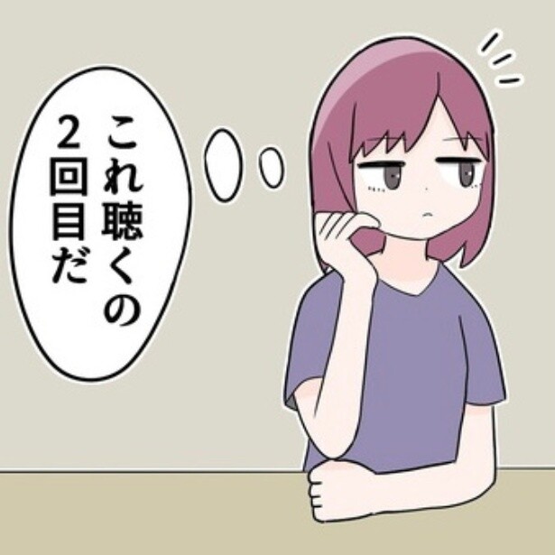 一枚で完結するシンプルさが奥深い…！フルカラー1コマ漫画に注目