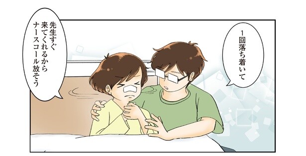 3話7-1