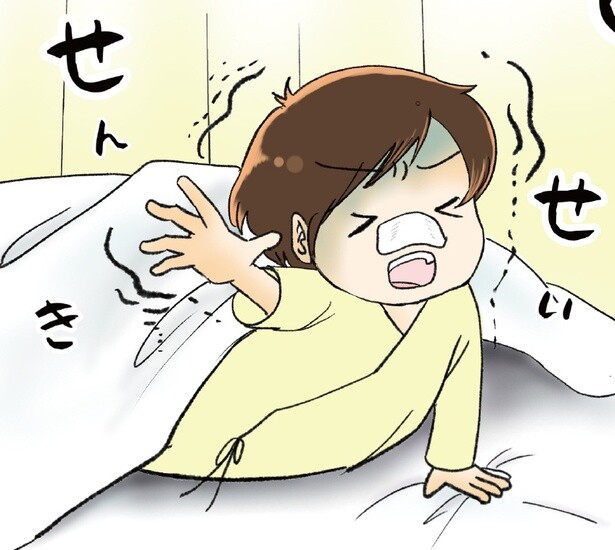 声が出なくて焦る！