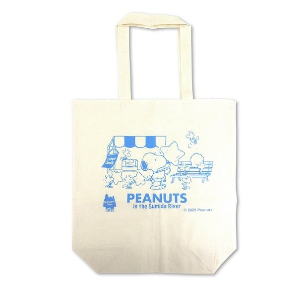 「エコバッグ」(660円) 