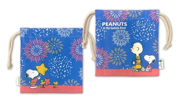 「巾着」(770円) 
