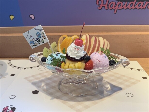 はぴだんぶい 5thア・ラ・モード(1490円)