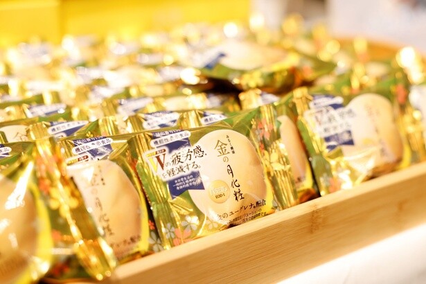 「金の月化粧」