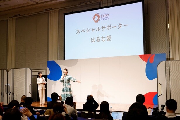 はるな愛さんがテンション高く登壇！