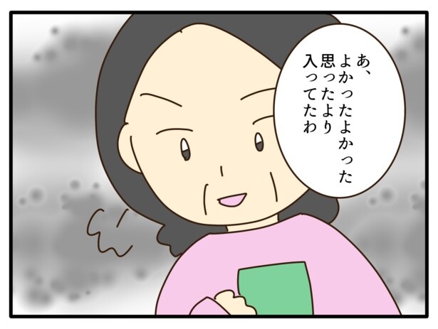 511