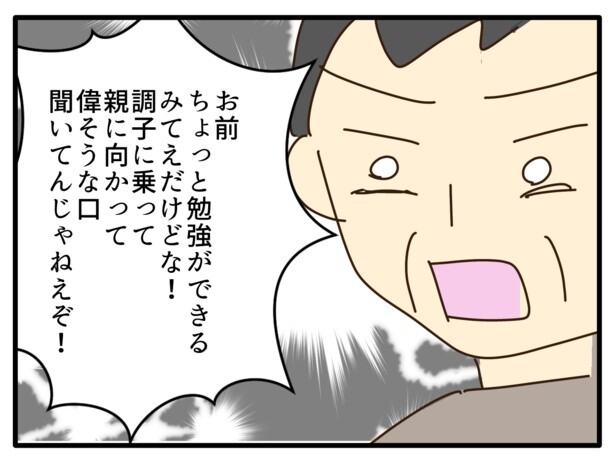 536