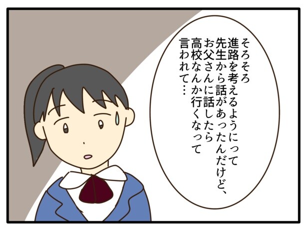 544