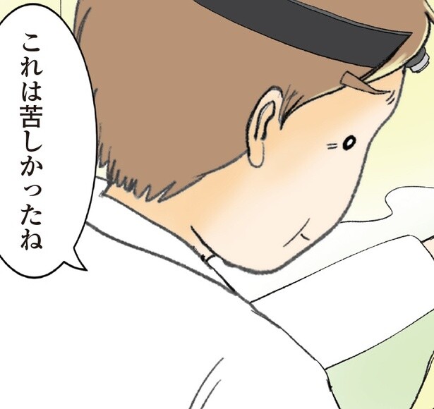 お医者さんは見てすぐ気づく