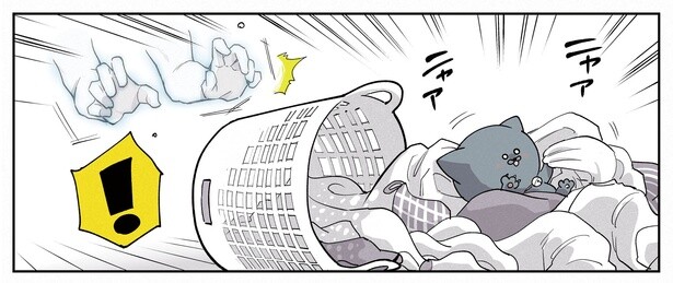 12話P2-3