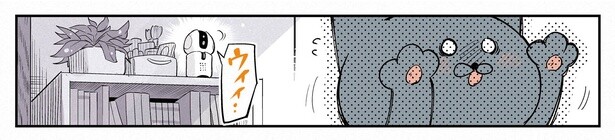 12話P3-3