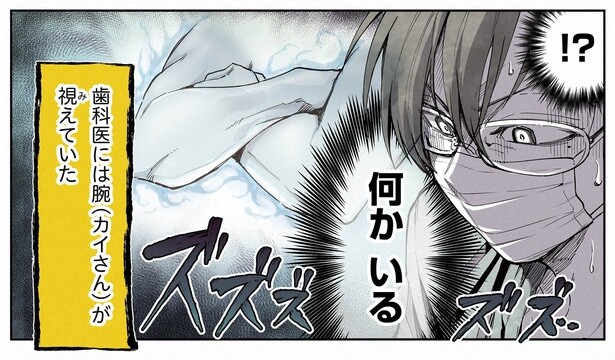 14話P2-2