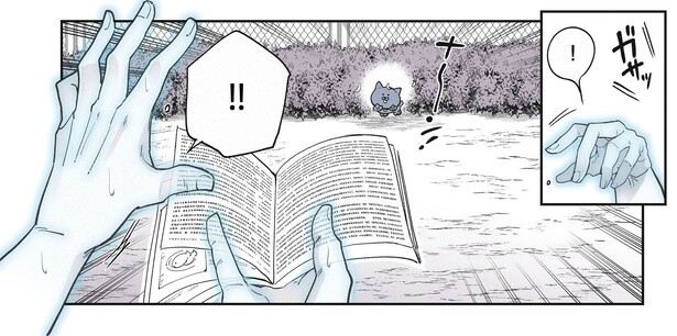 16話P3-3