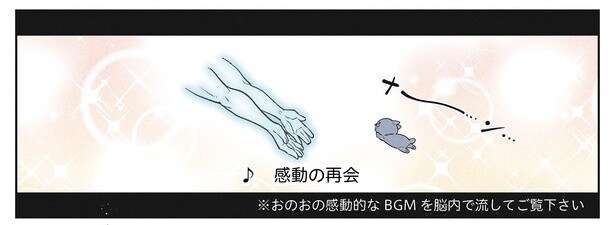16話P4-1