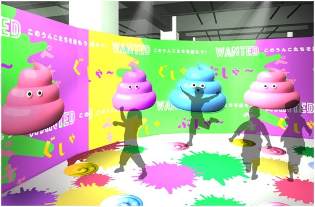 「うんこ」のゲームが楽しめる「ウンタラクティブエリア」