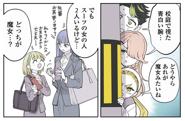 19話P1-3