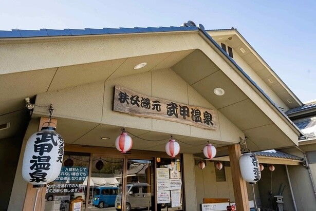 【写真】巨大カレーが提供される秩父湯元 武甲温泉