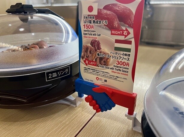 万博カラーの手と手がつながっている