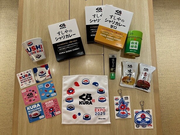 ポイントを貯めるとさまざまなグッズと交換できる