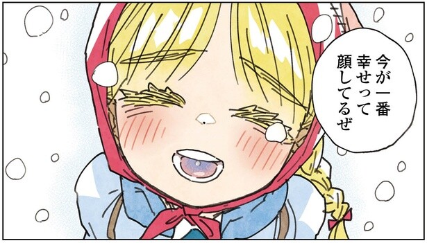 1話P25-2