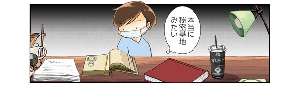 6話2-2