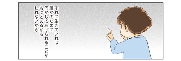 6話8-1