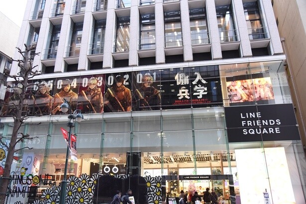 LINE FRIENDS SQUARE SHIBUYAの外観も『入学傭兵』仕様になっている