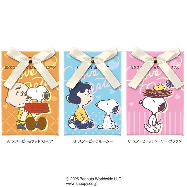「スヌーピーショコラパック」(各248円)