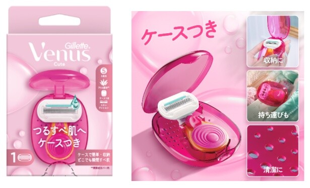 【写真】コンパクトでケース付きなので、いつでもどこでも手軽にムダ毛ケアができる