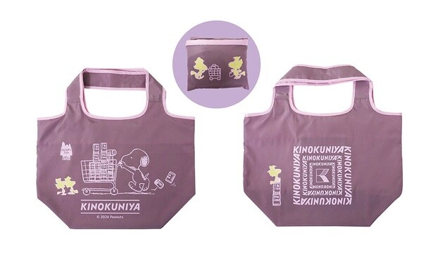「＜紀ノ国屋＞コンパクトバッグ(キトンマカロン)」(1870円)