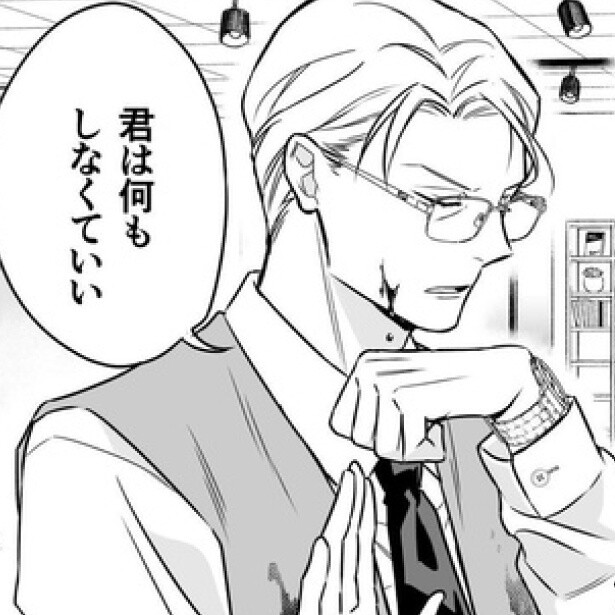 謝罪するも「君は何もしなくていい」とバッサリ言い切る氷鷹社長