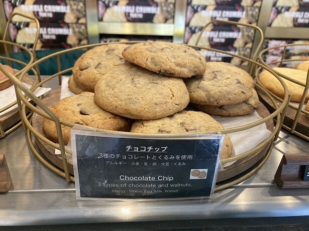 「チョコチップ」