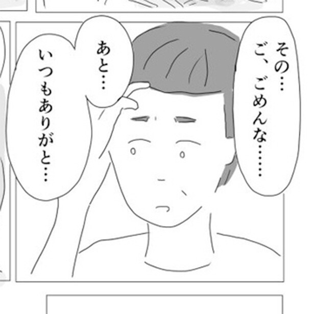 子どもの前でケンカをし始める夫婦。仲直りできないのを心配した息子が取った行動は？