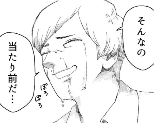 猫を愛していたかと問われた主人公は…？
