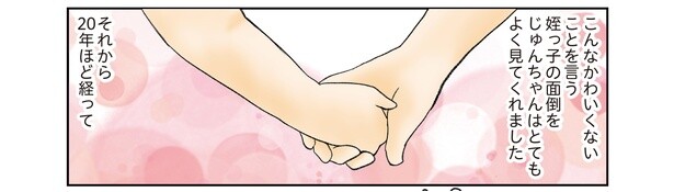 7話4-2