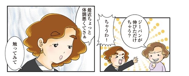 7話7-1